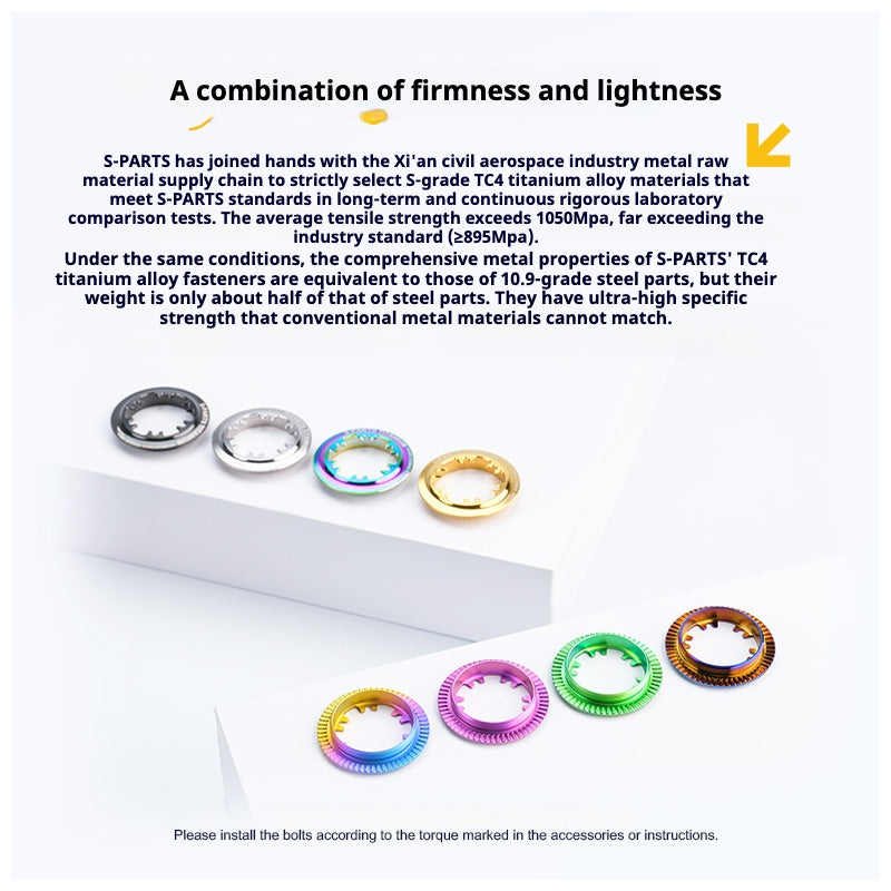 S-PARTS Titanium Alloy Center Lock Disc Rotor Lockring (1PCS)
