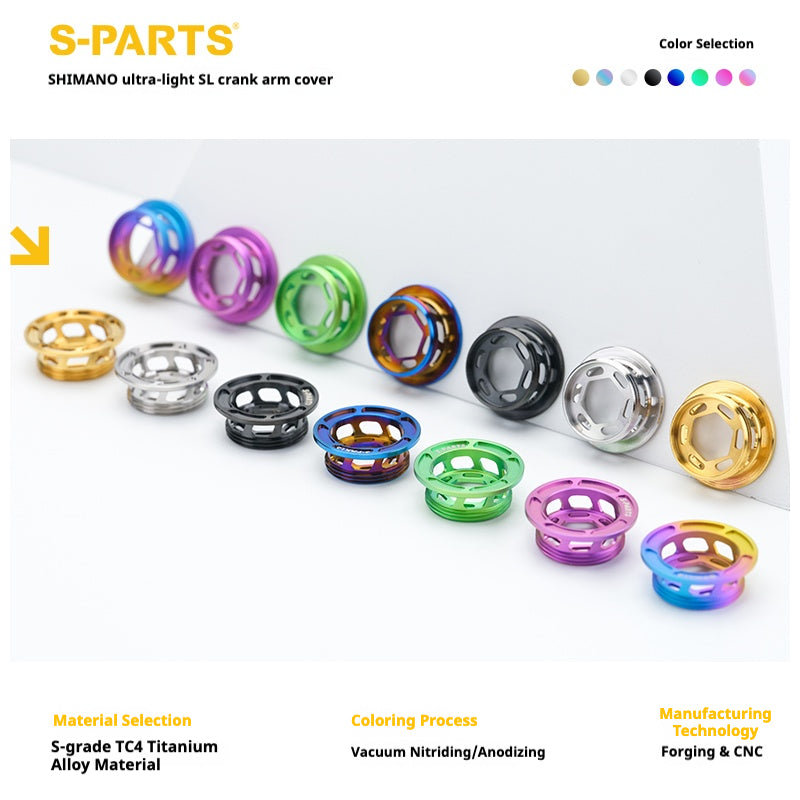 S-PARTS 티타늄 SL 크랭크 암 커버 – 시마노 XT / 울테그라 / 듀라에이스용 2.7g 초경량 캡
