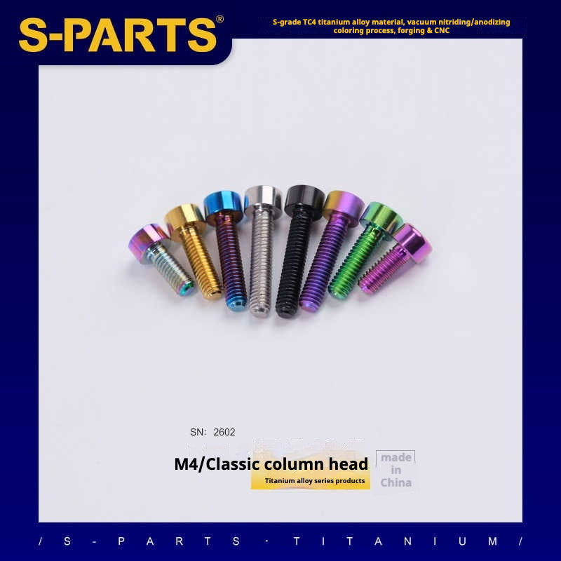 SPARTS 원통머리 시리즈 M4 L06-50mm 티타늄 나사