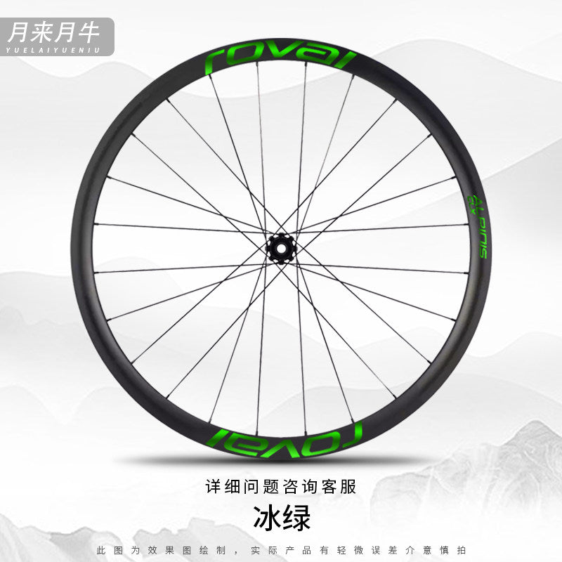 Infinity Logo Decals for Lún HYPER 3 D33 Gen 3 Wheelset | Waterproof Rim Overlay Stickers(Complete Decal Set for Two Wheels + Spare Decals Included)