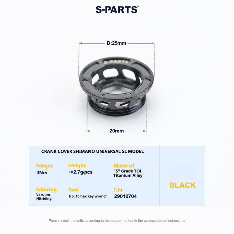 S-PARTS 티타늄 SL 크랭크 암 커버 – 시마노 XT / 울테그라 / 듀라에이스용 2.7g 초경량 캡