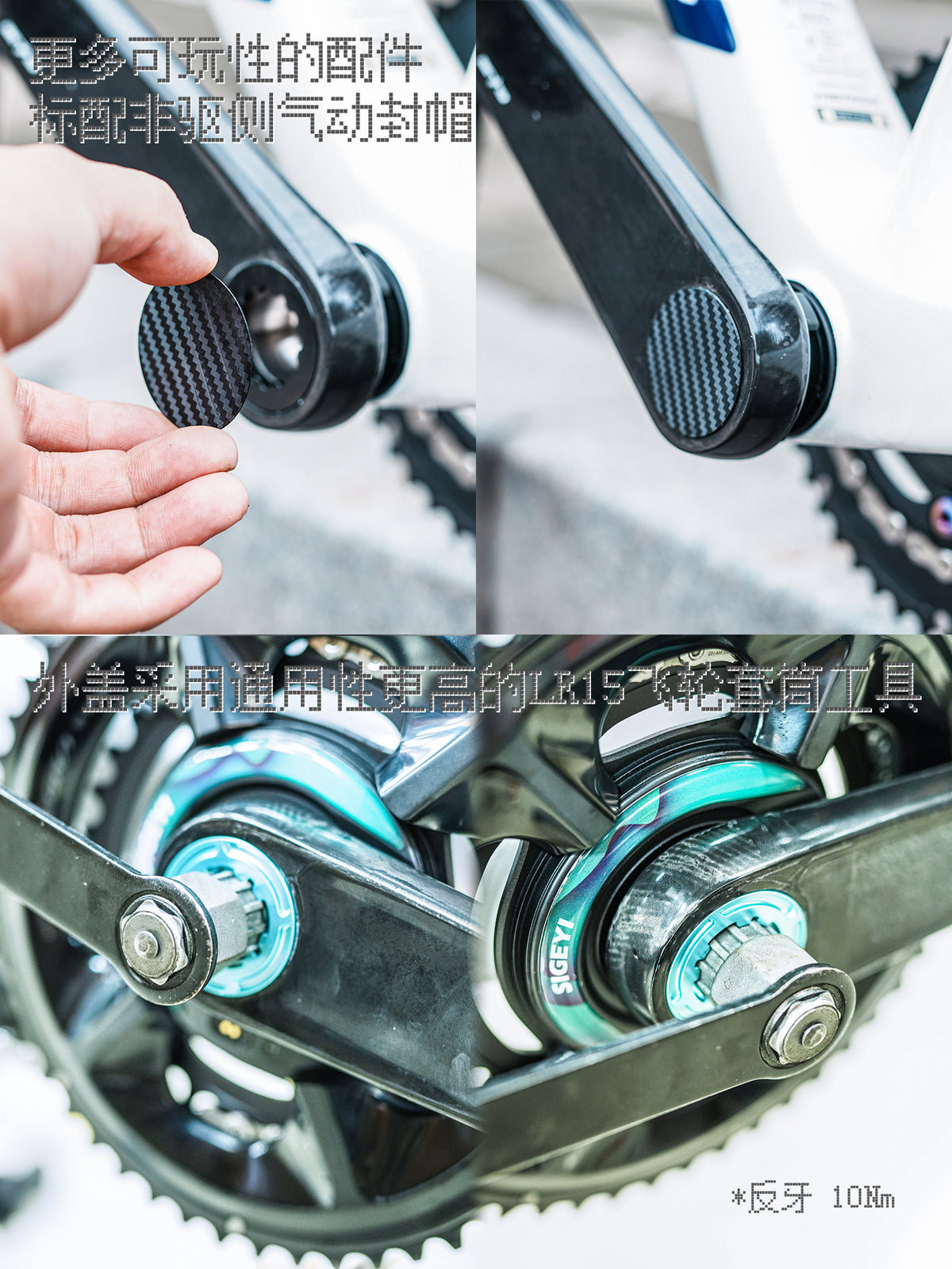 Chaser Ultra-Light Aluminum Crank Bolt Kit for Cybrei GP-3｜Chainring Fixing Bolt & Anti-Loosening Cap Set (with Aerodynamic Dust Cap)
