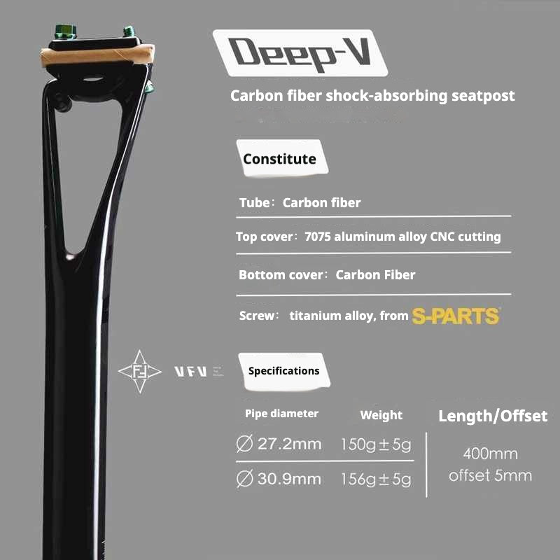 VFV DEEP-V Seatpost Carbon fiber shock-absorbing seatpost for bicycles