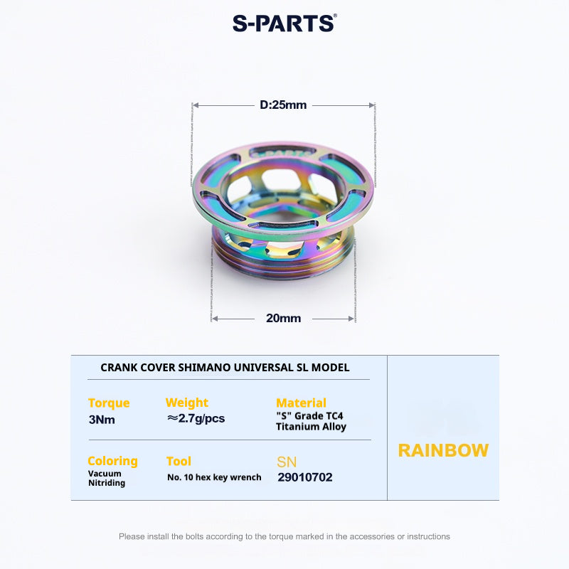 S-PARTS 티타늄 SL 크랭크 암 커버 – 시마노 XT / 울테그라 / 듀라에이스용 2.7g 초경량 캡