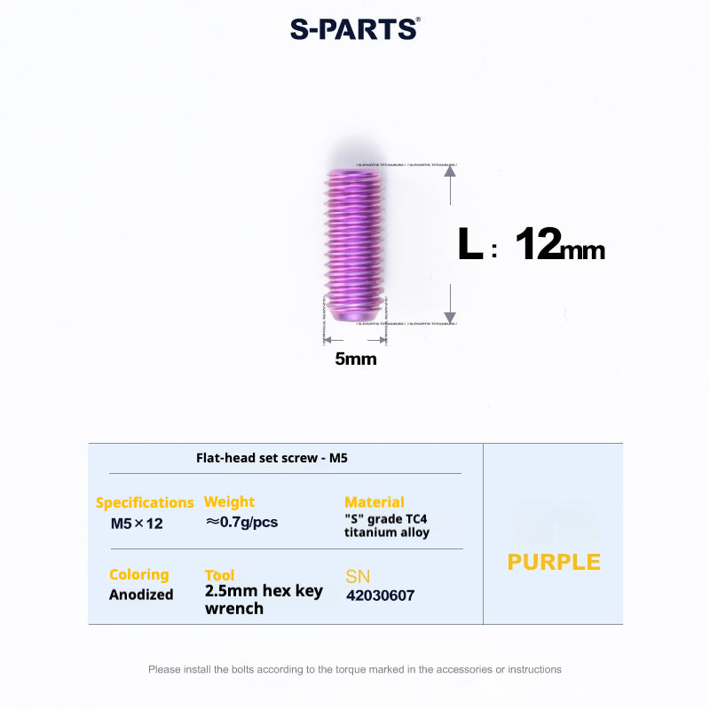 S-PARTS Titanium Set Screw M5×12 / M5×16 – Grade 5 TC4 Flat End Hex Bolt