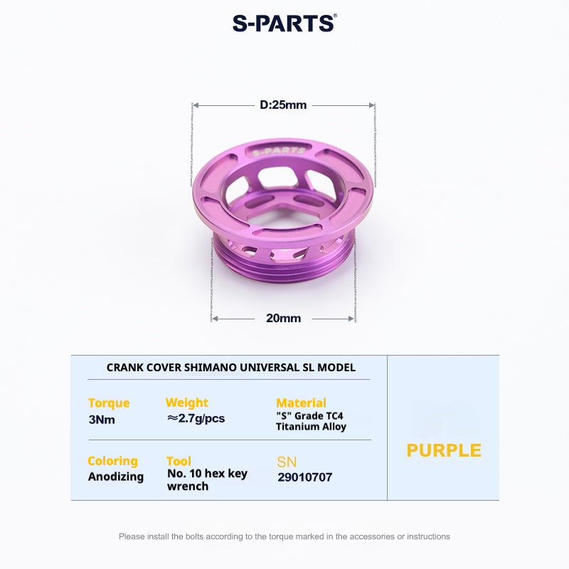 S-PARTS 티타늄 SL 크랭크 암 커버 – 시마노 XT / 울테그라 / 듀라에이스용 2.7g 초경량 캡